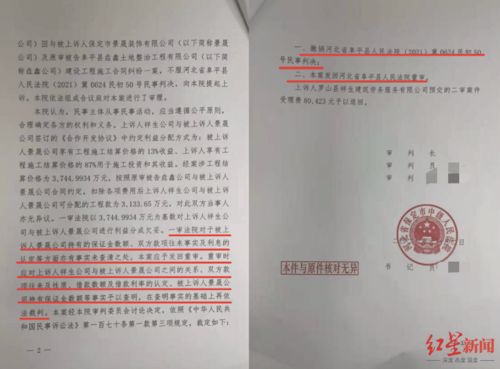 已经拿到北京市一中院的行政裁定书，内容：撤销一审判决，发回原法院重审.请问重审需要多长时间?有实效吗?