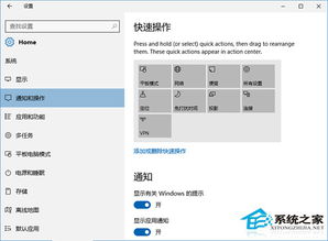 win10升级更新优化设置