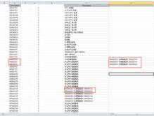 excel 文本匹配问题 