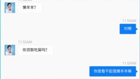 沙 qi 雕 cai 网友们的防诈骗冷知识,我枯了,你们呢