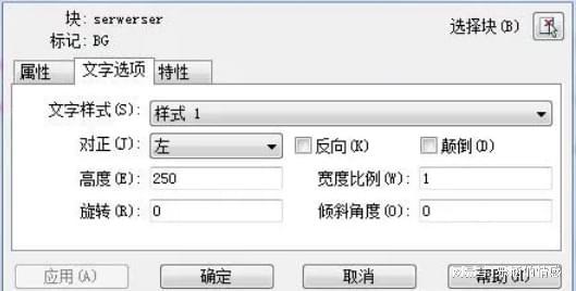 CAD创建和编辑定义属性怎么用 CAD干货小技巧属性块的应用