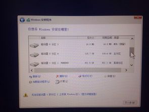 电脑系统是正版win10换ssd怎么办