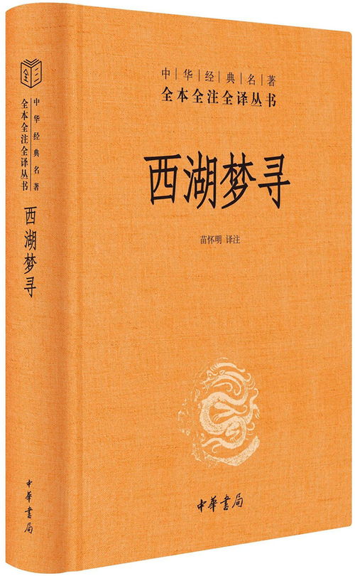 中国关于秩序的名言  自由和规辩证经典语录？