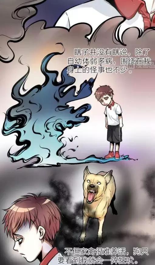 终于让我找到了,这部超赞的国产漫画 