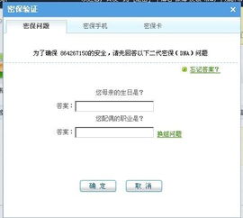 为啥我建的群会自己解散