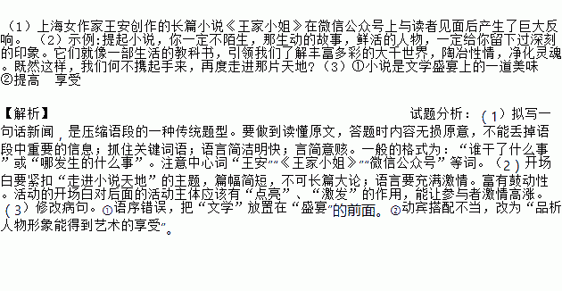 憨公子的意思解释词语-1930来的先生人物分析？