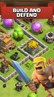 部落冲突辅助器（Clash of Clans）(Clash of Clans)