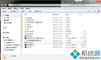 如何安装win7系统