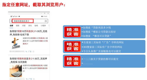 无锡房产行业怎样提升销售业绩,招商行业智能获客系统