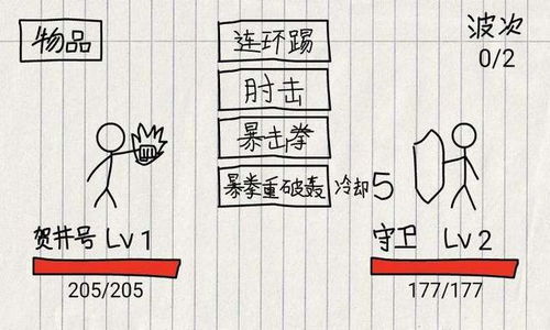 玩家说 手绘风小游戏,学生时代的课本涂鸦