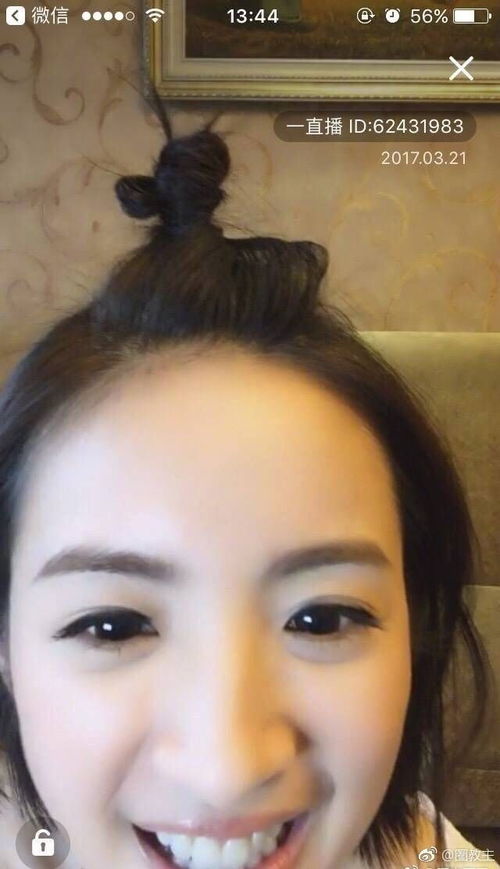 娱乐圈有哪些把一切看得很通透或活得很明白的女演员 女艺人 女明星 