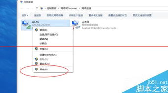 win10系统dhcp在哪里设置