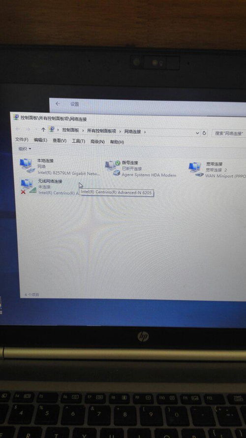 win10怎么连接HP1200