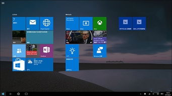 win10平板模式怎么用