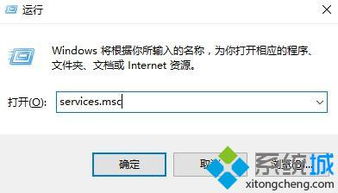 win10下安装dhcp