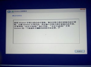 win10百度云盘不能安装不了怎么办