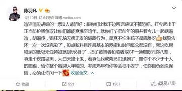 为什么说白百合出轨是12年大爆料