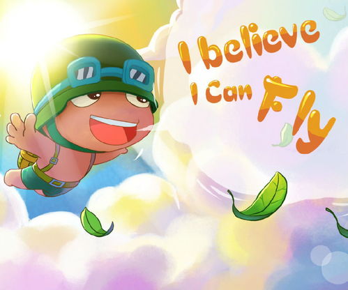 i believe icanfly歌词