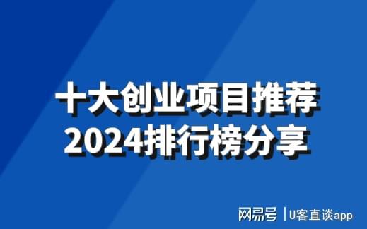 在甘肃创业适合做什么 (甘肃创业项目排行榜交流)