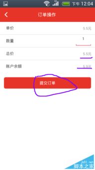 惠锁屏软件充话费.充上了为什么一个小时了都没收到？话费还没充上