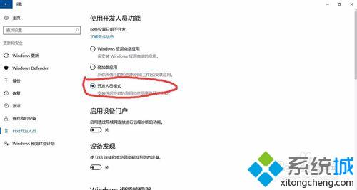 电脑如何装linux系统和win10