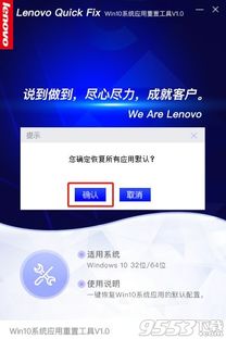 win10一键重置网络设置