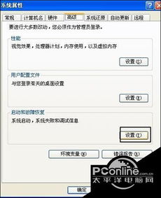 win10如何显示数据标签