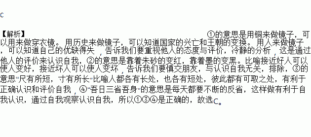 界有高低的名言;行有所止言有所界凡事有度解释？