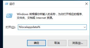 win10设置图标显示不正常显示不出来吗