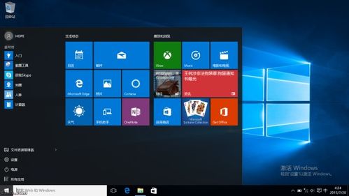 win10声音疑难显示