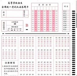 为什么答题卡规定一定要用2B铅笔 