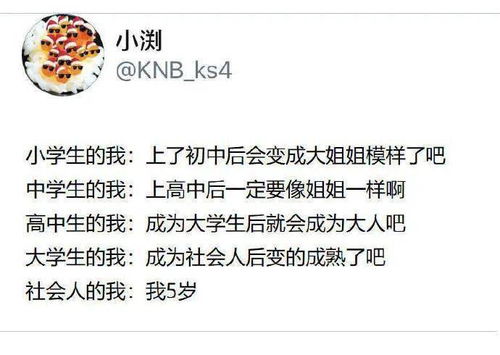 为了督促我学英语,女友把我好友备注改成了四级单词 哈哈哈......