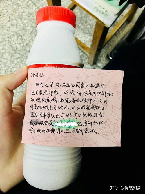 你有哪张至今舍不得删掉的考研备考照片 