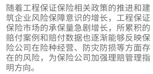 保险人向被保险人提出赔偿理赔款打给投保人还是被保险人