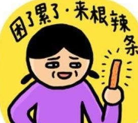 长笑话大全爆笑