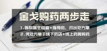 为什么医生不建议用金戈(为什么医生不建议用金戈治疗癌症)