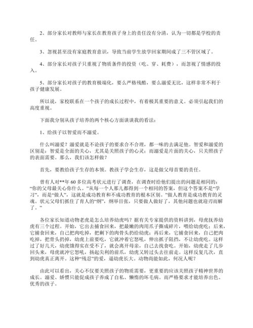 公司评先评优材料范文-学校评优评先实施办法？