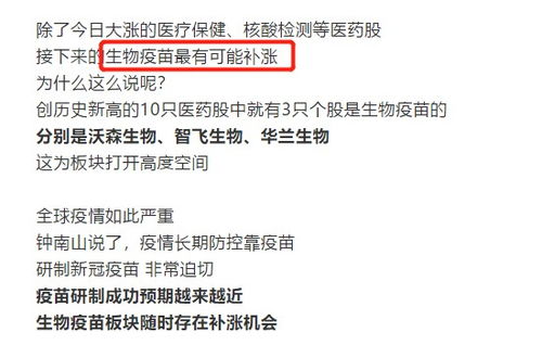 到底怎么炒期货？我的一位朋友拿20万炒期货，3天就赚了10多万，说是做空橡胶什么的，