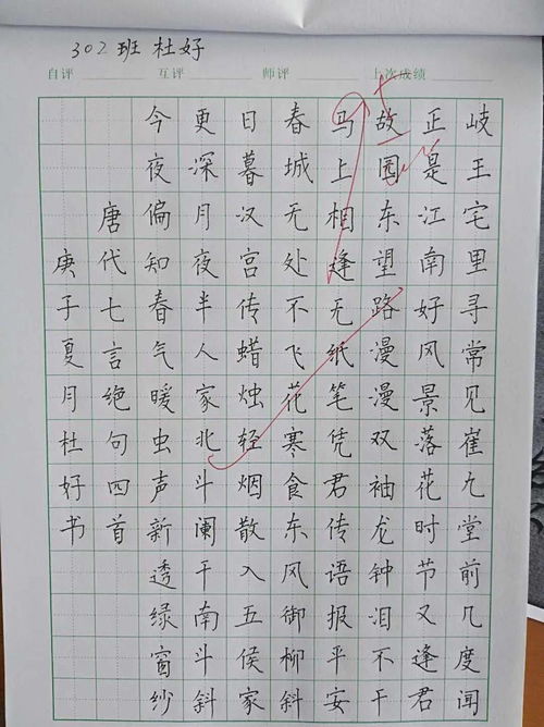 一个班写字姿势不正确的占多数 练字到底该怎么练 萧山这所小学的书法老师说 幼儿园不要练整字