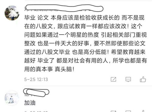 毕业之家 反复修改论文重复率还很高 套路 背后是高价降重