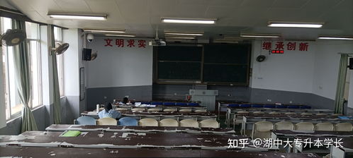 湖南省二本大学有哪些分数是多少