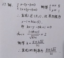 高三数学差生怎么提高