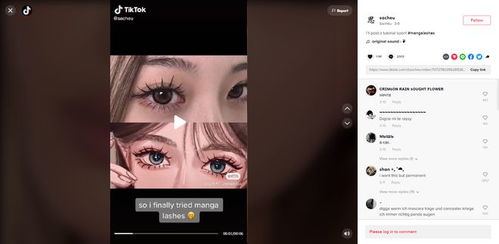 漫画睫毛 走红TikTok,美妆产品如何捕获外国用户