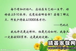 名人名言 谚语,名人名言经典语录文案长文？