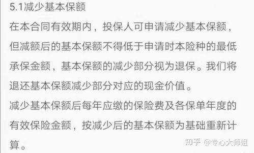 超全增额终身寿险的优点和缺点解析 2022推荐这5款 