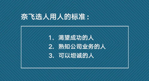 如果是你，会以什么作为标准来衡量一家公司是否适合自己？