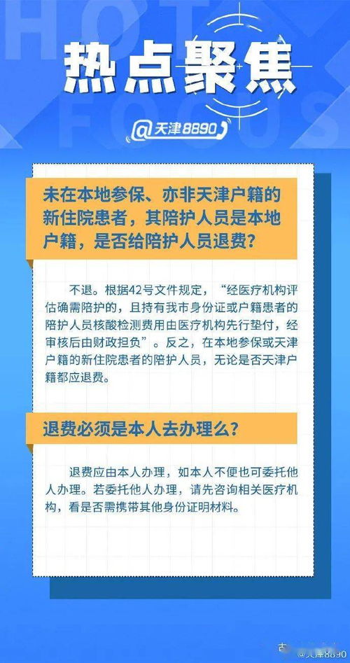 沪研新型冠状病毒检测试剂获批上市 将供各地医院使用