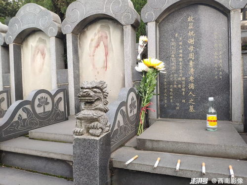 阳江市公墓扫墓祭拜流程