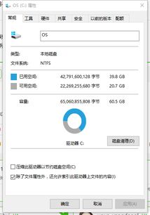 win10系统c盘占用空间大怎么回事