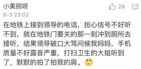 围观 出租司机向交警下跪 为了生活,你干过哪些心酸的事 